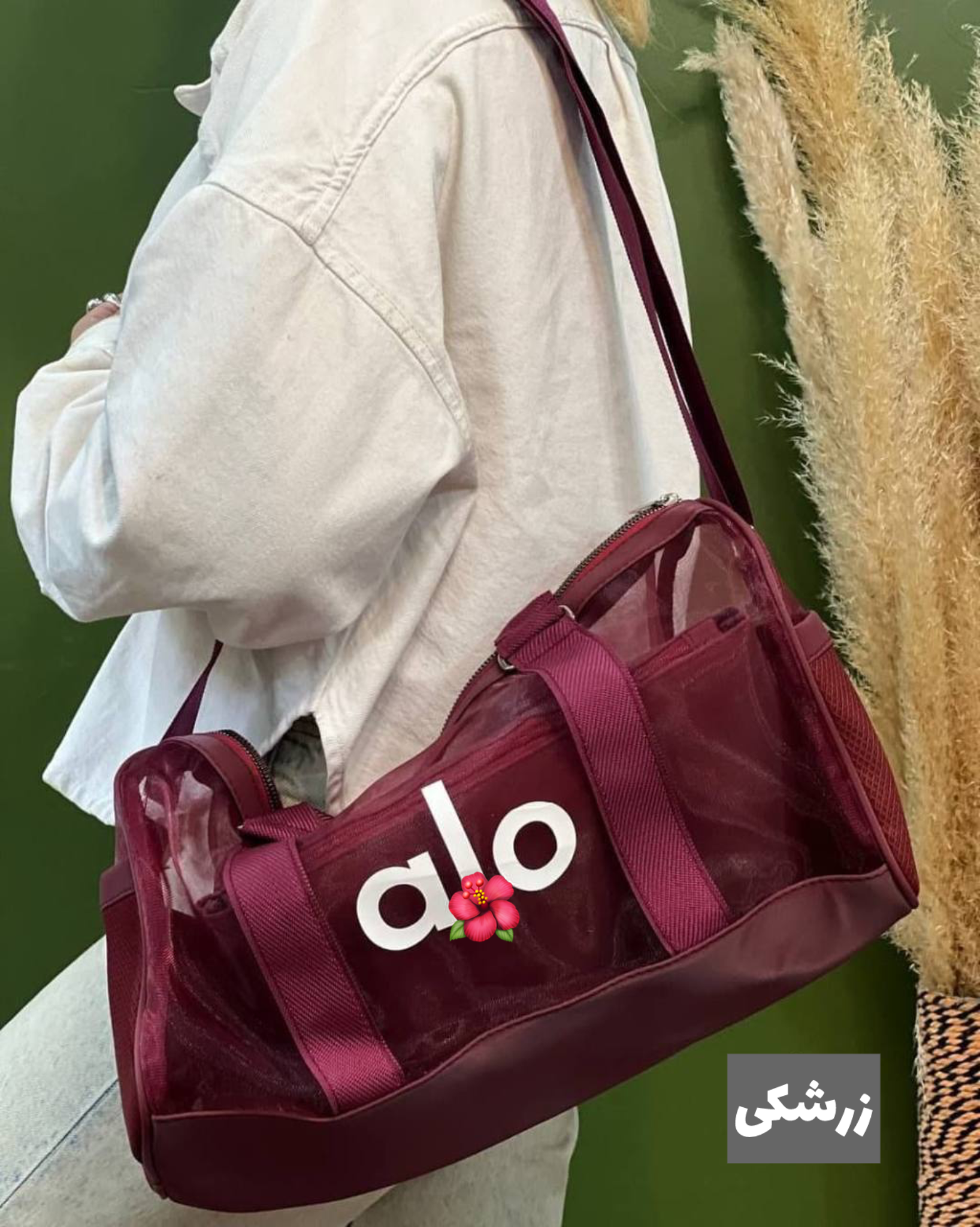 ساک ورزشی توری . (HIGH QUILITY)