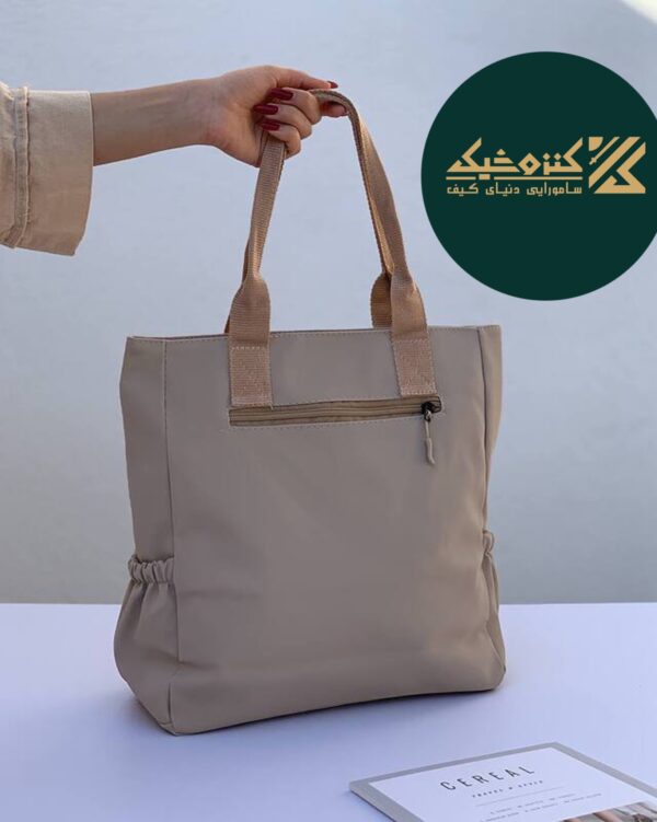کیف بزرگ لیمون