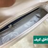 دوشی و دستی آنجل (های کپی)