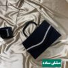 مجلسی دسته دار آلیس