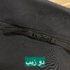 ساک ریبوک (جا کفشی دار)