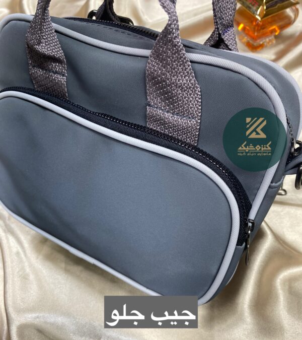 دوشی سه خونه دریس
