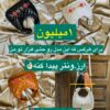 photo-output دوشی چنل هلالی (های کپی)