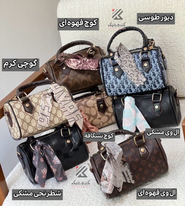 دستی و دوشی صندوقی مینی لیتیلی