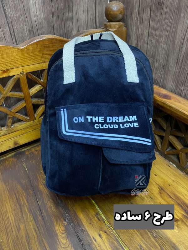 کوله پارچه ای on the dream