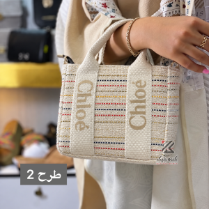 دوشی و دستی کنفی ‘chloe