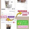 زنانه بند قیتونی میو میو
